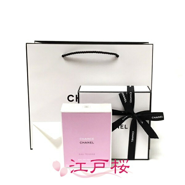 【国内正規品】CHANEL シャネル チャンス オー タンドゥル オードゥ トワレット EDT（ヴァポリザター）100ml (ギフトBOXラッピング済、ショッパー付)