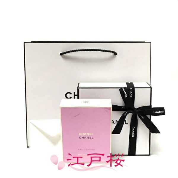 【国内定め事品】CHANEL シャネル 潮どき オー タンドゥル オードゥ パルファム 電子データ処理（ヴァポリザター）100ml (差し上げ物BOXラッピング済、ショッパー付)
