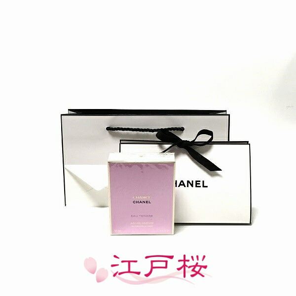 【国内正規品】CHANEL シャネル チャンス オー タンドゥル オードゥ パルファム EDP（ヴァポリザター）50ml (ギフトラッピング済、ショッパー付) 14,040円