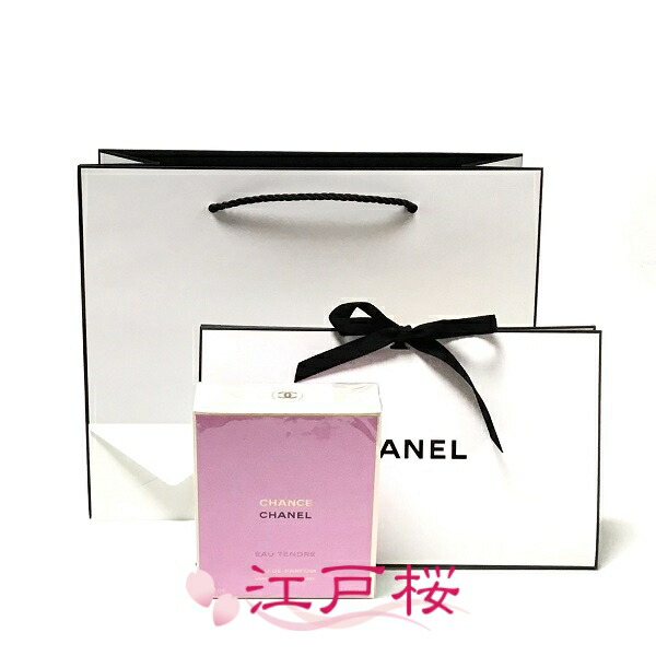 【国内定まり品】CHANEL シャネル 汐どき オー タンドゥル オードゥ パルファム 電子データ処理（ヴァポリザター）100ml (ギフトラッピング済、ショッパー付)