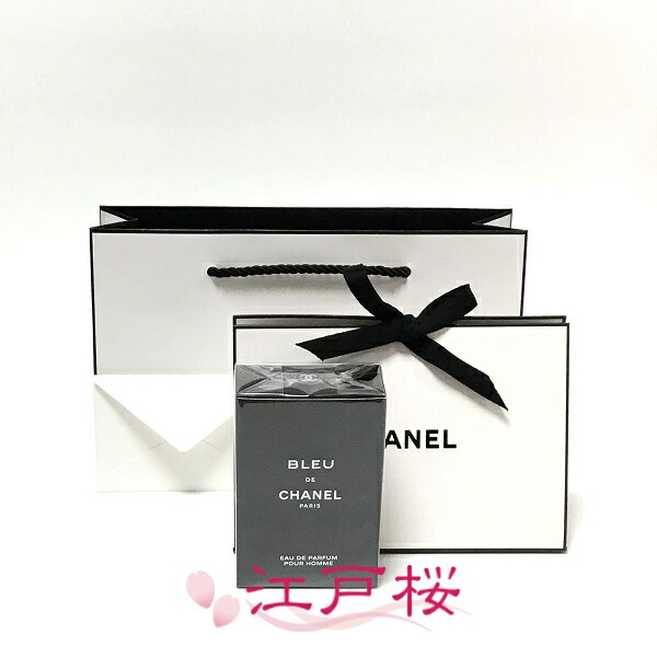 【国内置き目品】CHANEL シャネル 青み ドゥ シャネル オードゥ パルファム 電子データ処理（ヴァポリザター）50ml (ギフトラッピング済、ショッパー付)