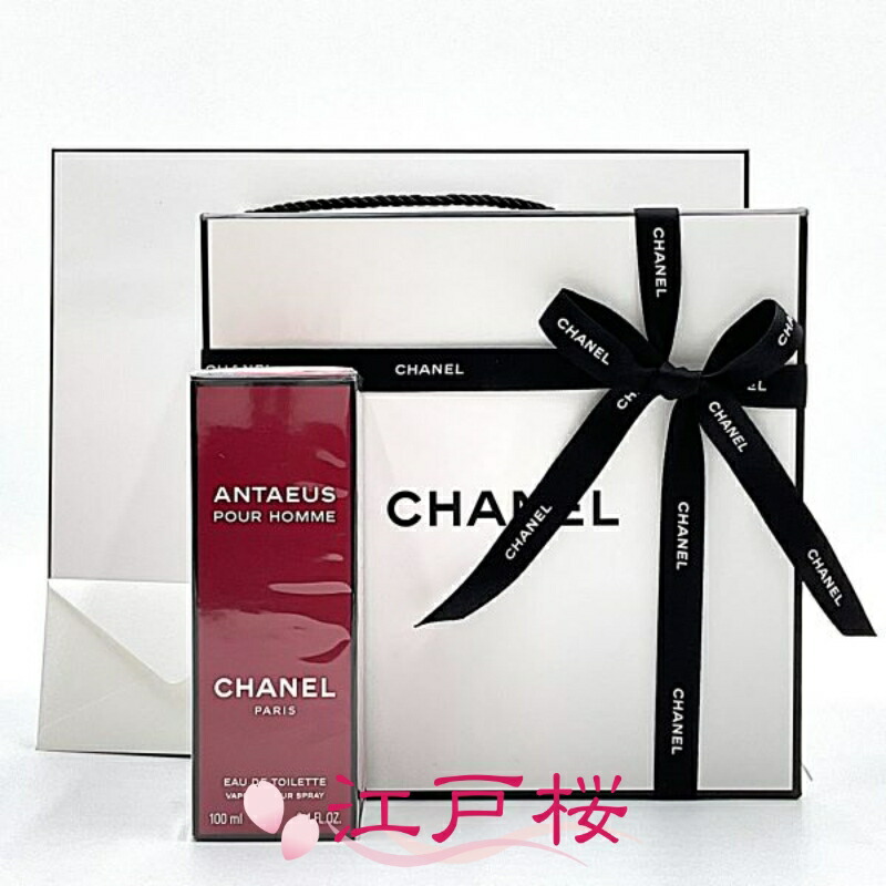 【国内定め事品】CHANEL シャネル アンテウス オードゥ トワネットボール EDT（ヴァポリザター）100ml (差し上げ物BOXラッピング済、ショッパー付)