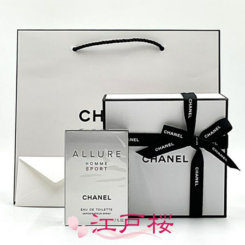【国内正規品】CHANEL シャネル アリュール オム スポーツ オードゥ トワレット EDT（ヴァポリザター）50ml (ギフトBOXラッピング済、ショッパー付)