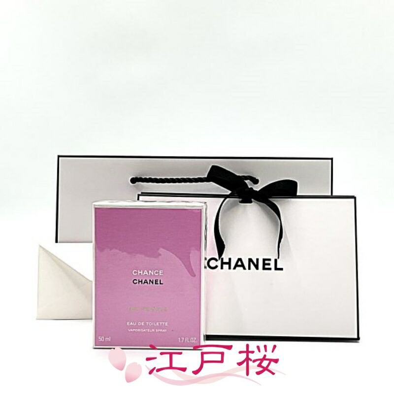 楽天市場】【国内正規品】CHANEL シャネル チャンス オー フレッシュ