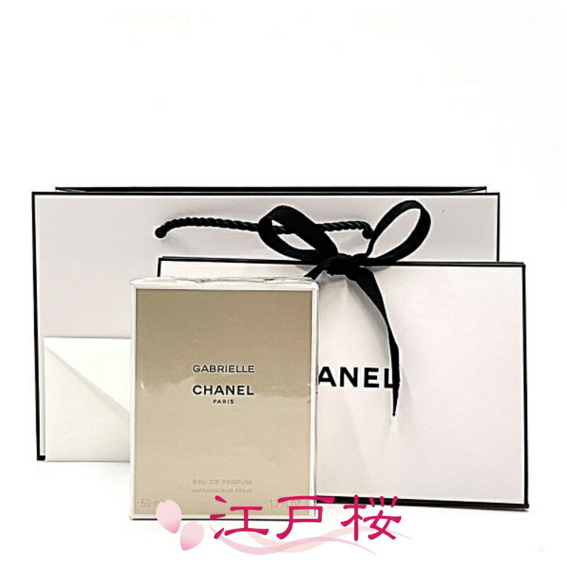 楽天市場】CHANEL GABRIELLE CHANELEAU DE PARFUM 50ml SPRAY