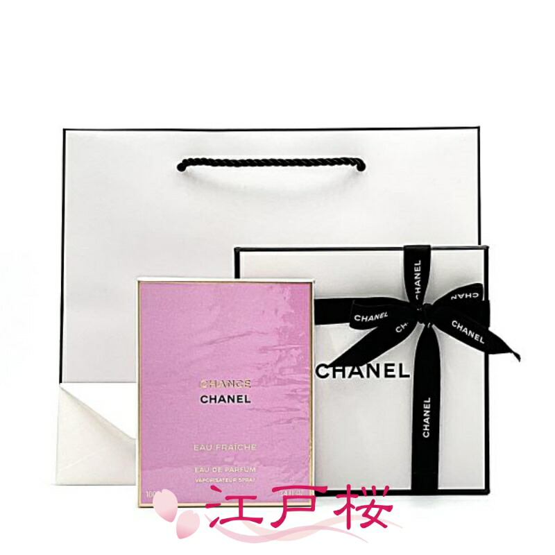 楽天市場】【国内正規品】CHANEL シャネル チャンス オードゥ