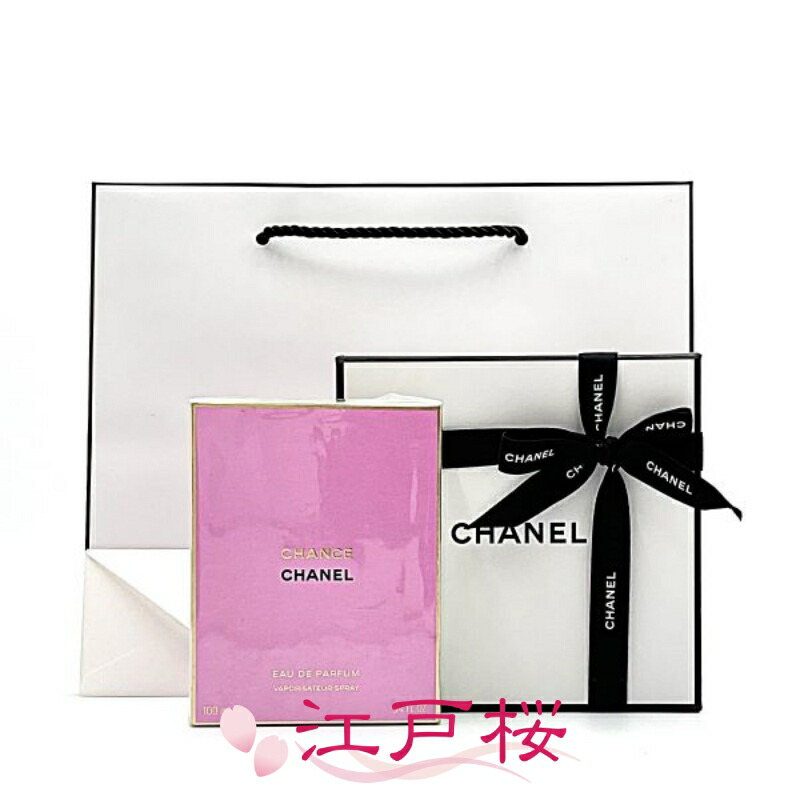【国内置き目品】CHANEL シャネル 潮合い オードゥ パルファム 電子データ処理（ヴァポリザター）100ml (差し上げ物BOXラッピング済、ショッパー付)