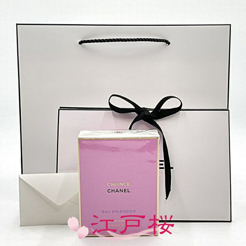 楽天市場】【ポイント2倍 12/18まで】 【国内正規品】 CHANEL 香水