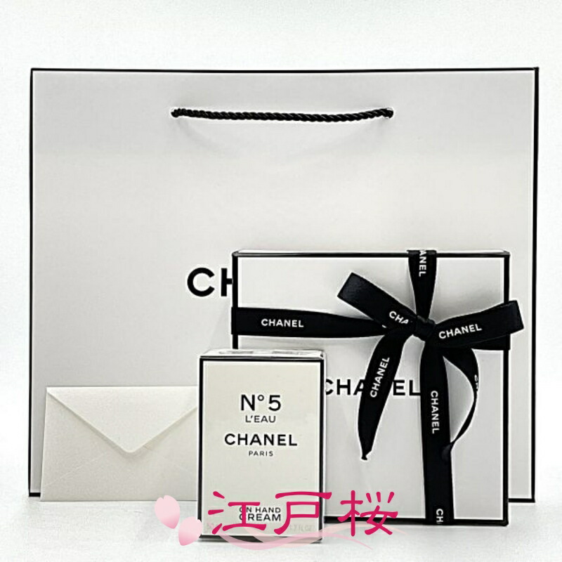 ★おまけ付★CHANEL N°5 ロー ハンドクリーム 50ml★01 楽天市場】シャネル n°5 ロー ハンドクリーム 50mlの通販