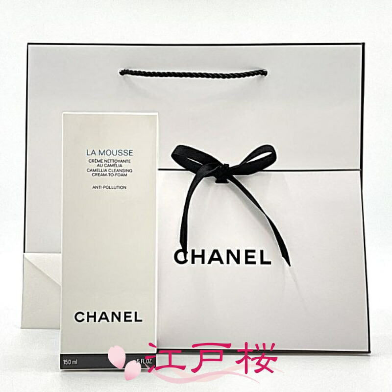 【国内正規品】CHANEL シャネル ラ ムース 150ml (ギフトラッピング済、ショッパー付)