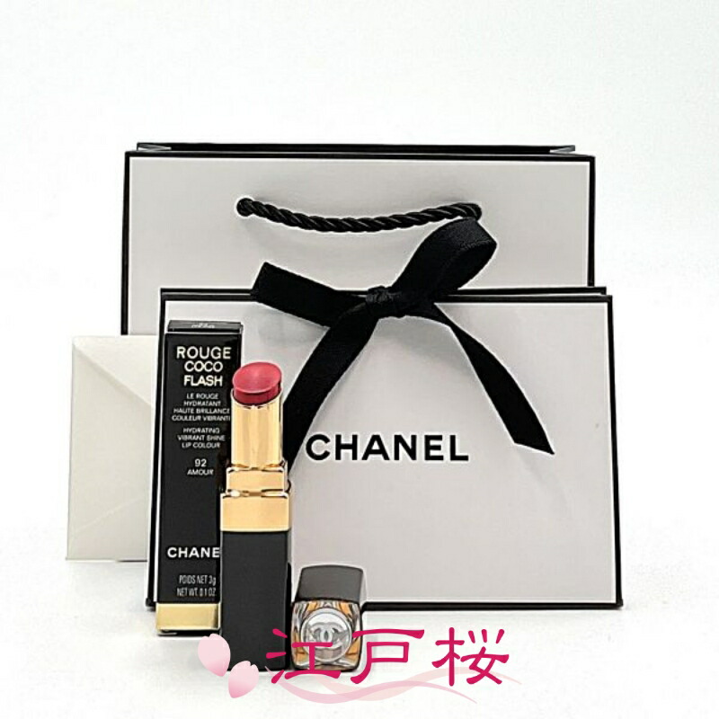 送料無料】【国内正規品】CHANEL シャネル ルージュ ココ フラッシュ