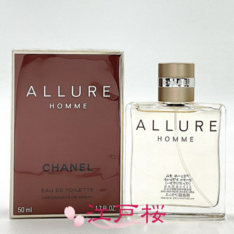 楽天市場】【ラッピング無料】シャネル 香水 アリュール オム オードゥ