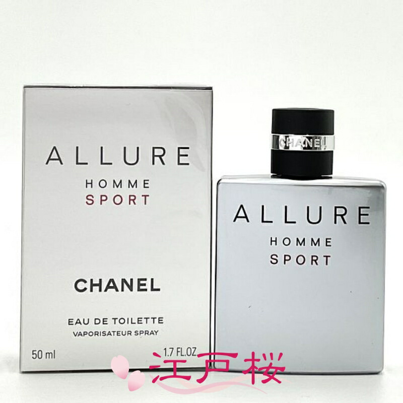楽天市場】【国内正規品】CHANEL シャネル ブルー ドゥ シャネル