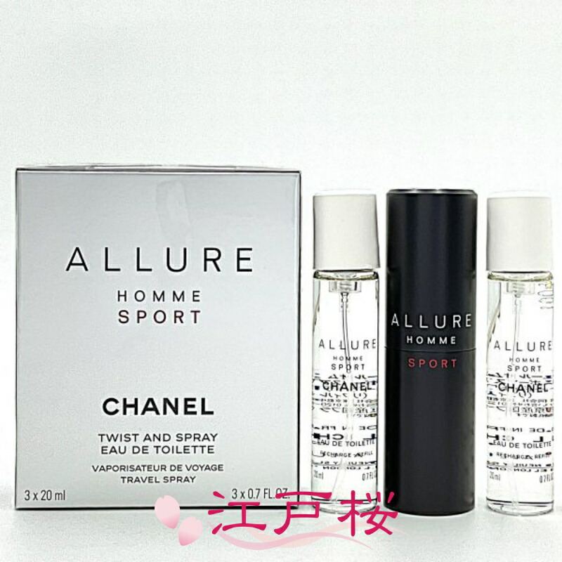 【国内置き目品】CHANEL シャネル アリュール オム 運動競技 運動競技 スプレイ（オードゥ トワネットボール EDT）3×20ml