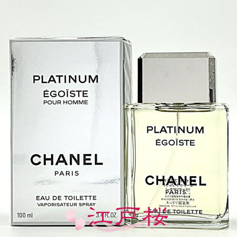 楽天市場】【国内正規品】CHANEL シャネル エゴイスト