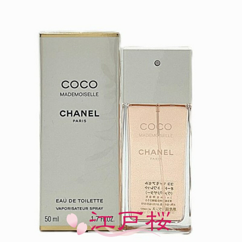 楽天市場】 CHANEL シャネル ココ マドモアゼル オードゥ トワレット