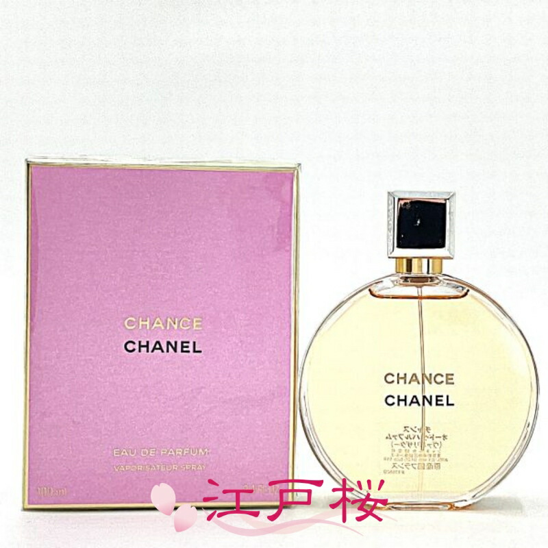 【国内置き目品】CHANEL シャネル 汐合い オードゥ パルファム 電子データ処理（ヴァポリザター）100ml