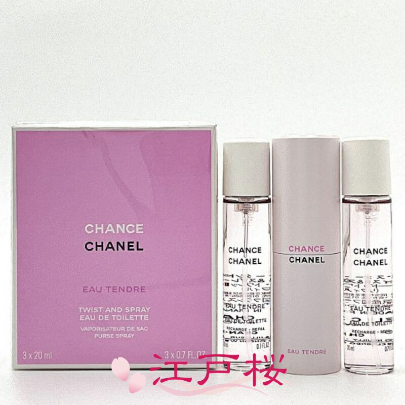【国内置き目品】CHANEL シャネル 汐合い オー タンドゥル 旅行 スプレイ（オードゥ トワネットボール EDT）3×20ml