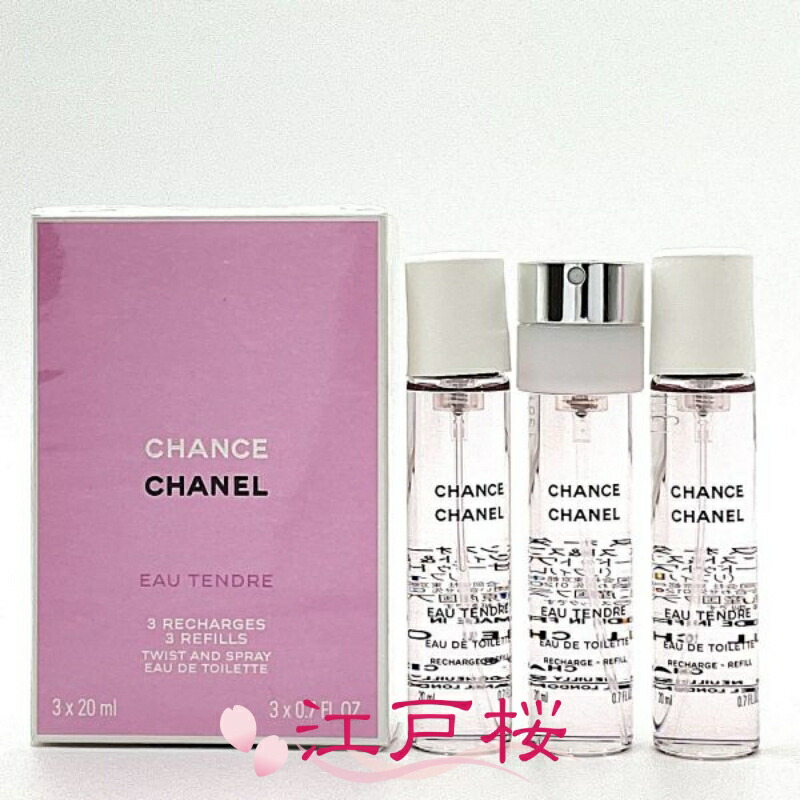 CHANEL CHANCE Eau Tendre 20ml×3本 Amazon | シャネル CHANEL チャンス オータンドゥル ツィスト