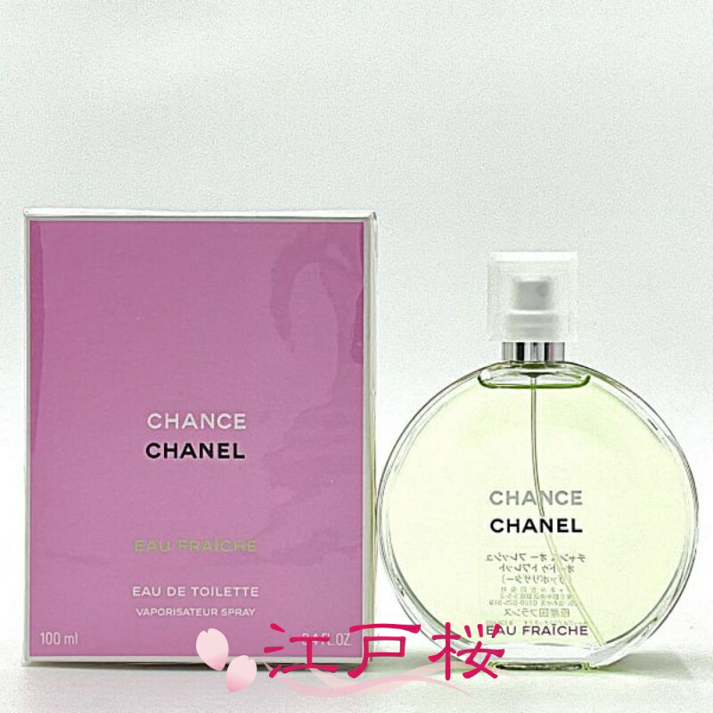 楽天市場】CHANEL(シャネル) CHANCE EAU FRAICHE チャンス オー