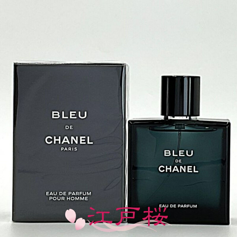 楽天市場】【国内正規品】CHANEL シャネル ブルー ドゥ シャネル