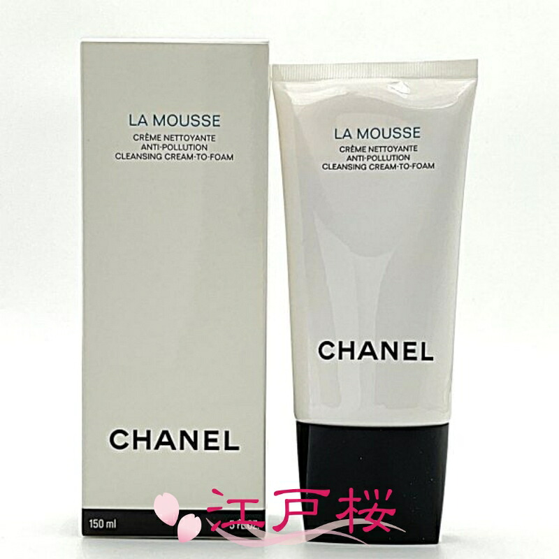 楽天市場】 CHANEL/シャネル ラ ムース 150mL／洗顔フォーム : アカネ