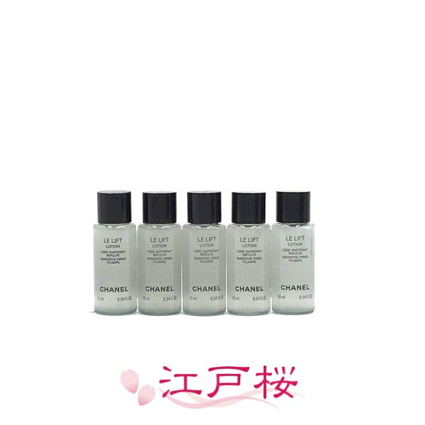 【新品】シャネルルリフトセラム限定サイズ 楽天市場】CHANEL シャネル ル リフト セラム 1ml (パウチ5枚)(お試し