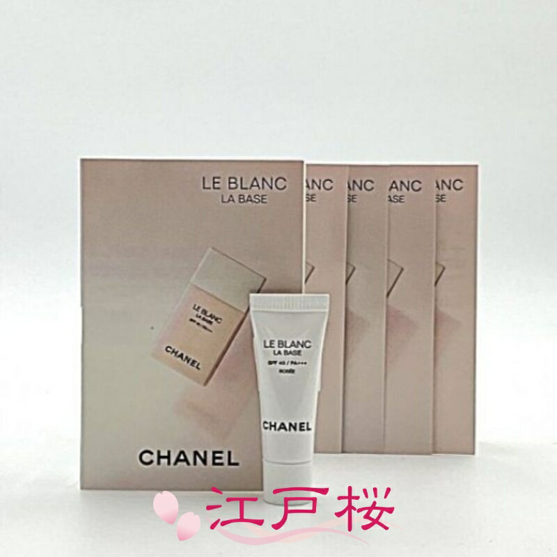楽天市場】CHANEL シャネル ル リフト セラム 1ml (パウチ5枚)(お試し