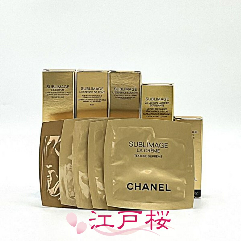 楽天市場】限定セット CHANEL シャネル エッセンシャル ケア