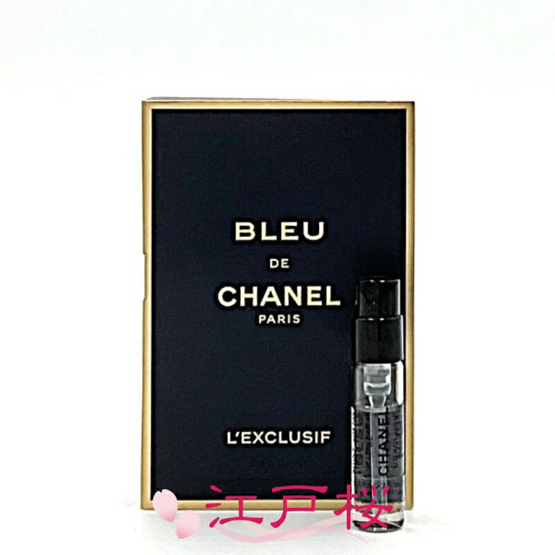 楽天市場】【国内正規品】CHANEL シャネル ブルー ドゥ シャネル