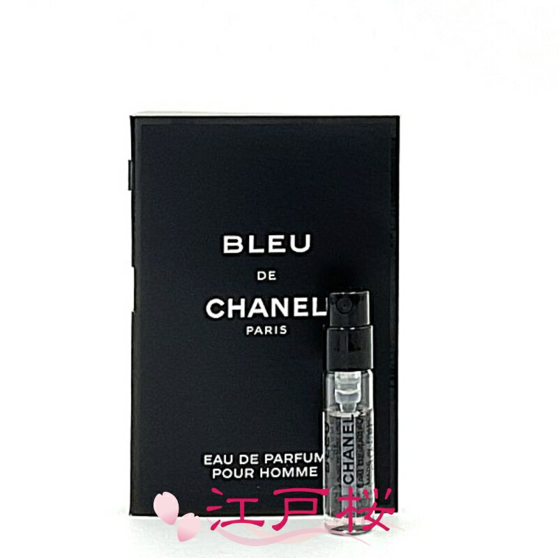 楽天市場】CHANEL シャネル ブルー ドゥ シャネル レゼクスクルジフ