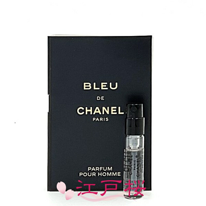 ブルーシャネル　パルファム ブルー ドゥ シャネル パルファム（ヴァポリザター） - 50 ml | CHANEL