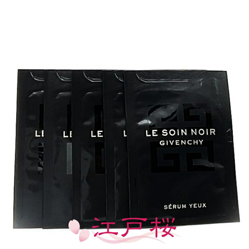 楽天市場】GIVENCHY(ジバンシイ) ソワン ノワール セラム