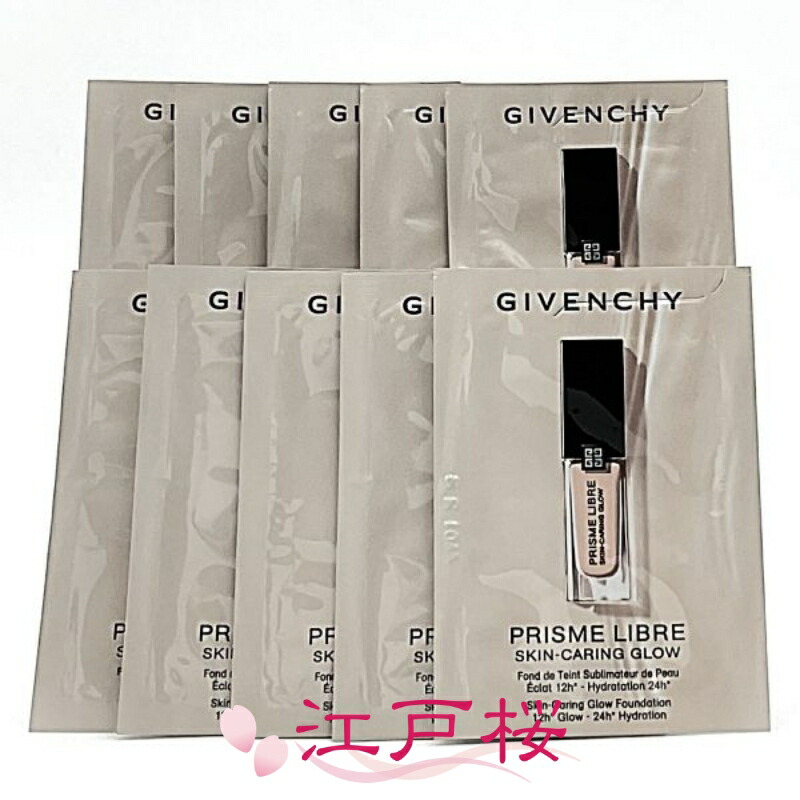 プリズムリーブル スキンケアリング コレクタージバンシイ ２本セット　グリーン GIVENCHY 【並行輸入品】ジバンシイ プリズム・リーブル