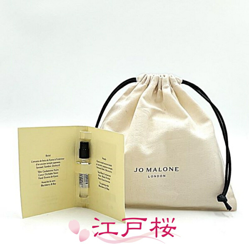 楽天市場】DIPTYQUE ディプティック フレグランス シャンプー