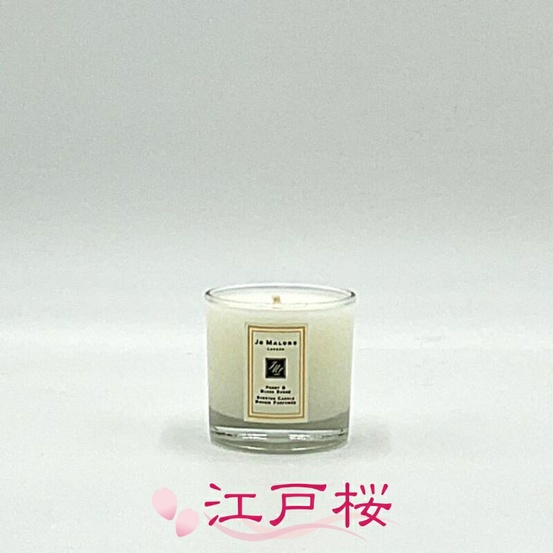 楽天市場】JO MALONE ジョーマローン 巾着 #S (ミニ香水付き) : 江戸桜