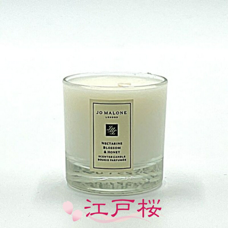 楽天市場】ジョーマローンギフト ミニ キャンドル Jo MALONE