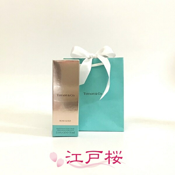 楽天市場】【国内正規品】TIFFANY ティファニー ティファニー