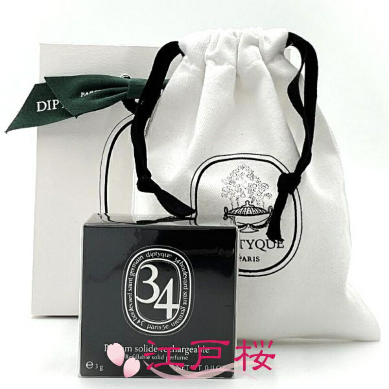 楽天市場】DIPTYQUE ディプティック フレグランス シャンプー 10ml