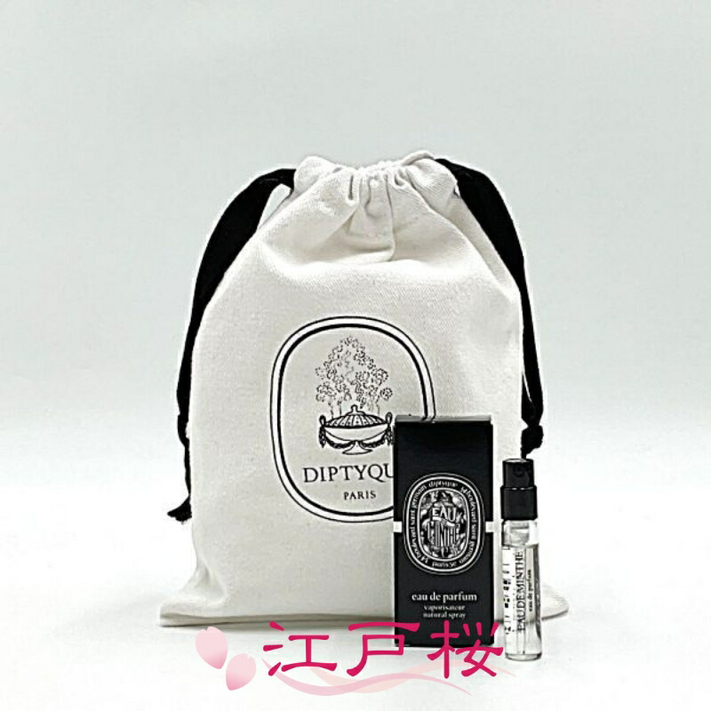 楽天市場】DIPTYQUE ディプティック フレグランス シャンプー 10ml