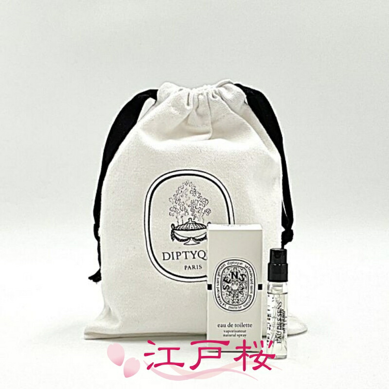 楽天市場】【ミニサイズ】 ディプティック DIPTYQUE