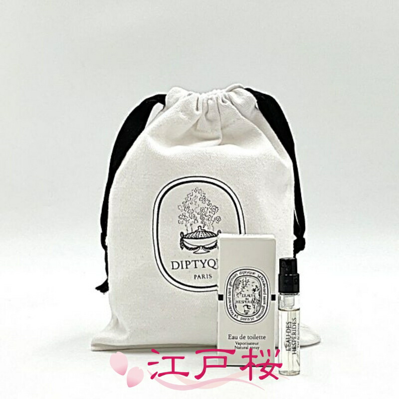 楽天市場】DIPTYQUE ディプティック フレグランス シャンプー 10ml