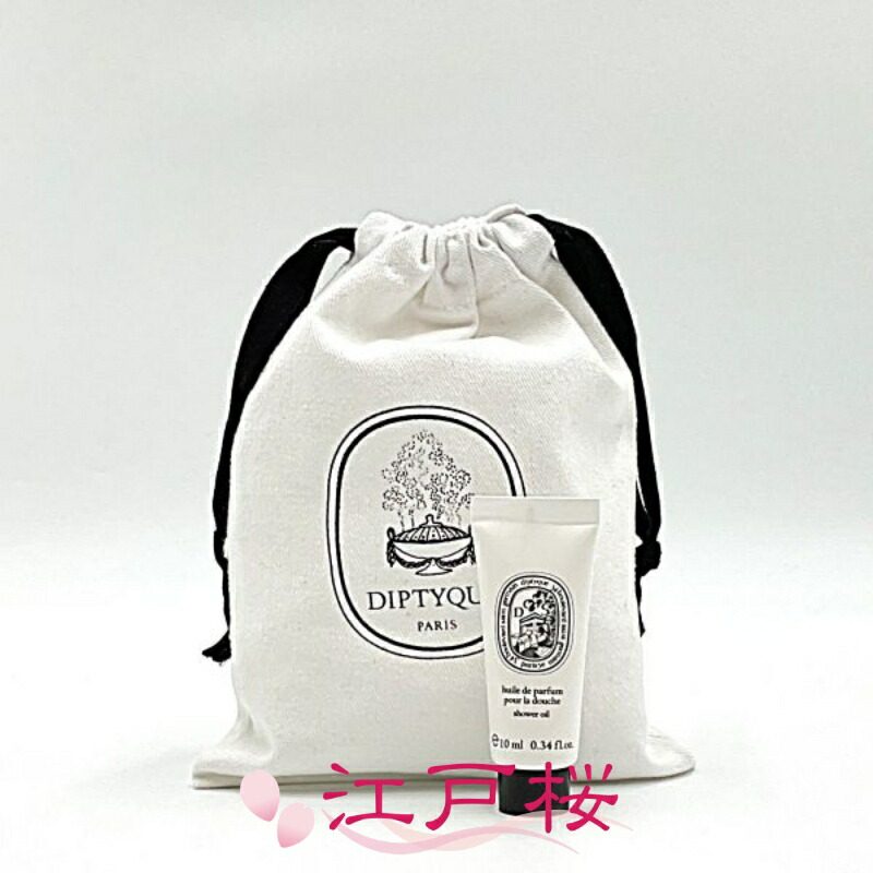 楽天市場】DIPTYQUE ディプティック フレグランス シャンプー 10ml