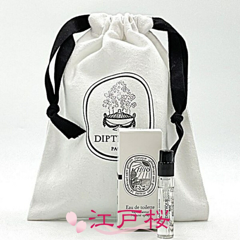 楽天市場】Diptyque ディプティック イリオ オードトワレ ILIO