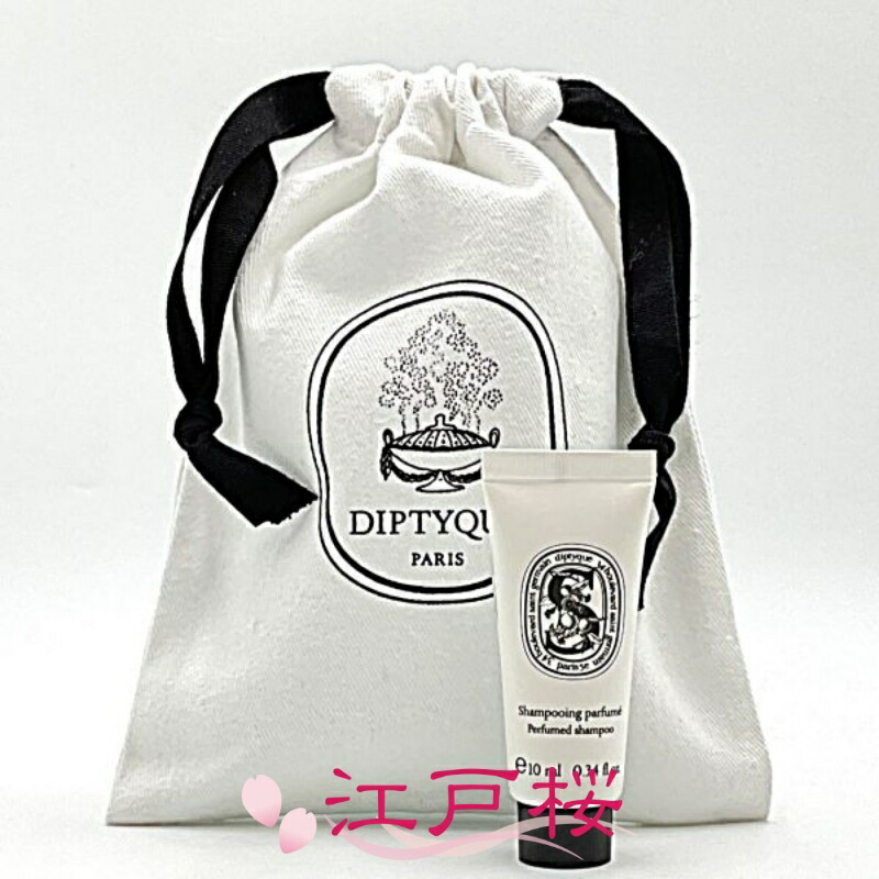 楽天市場】DIPTYQUE ディプティック 巾着 #M (ショッパー付き) : 江戸