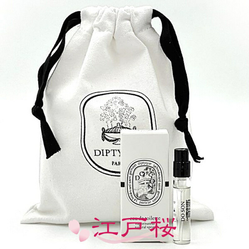 新品未使用 diptyque ディプティック 6本 DIPTYQUE ディプティク ドソン EDP 75ML (DIPTYQUE/香水