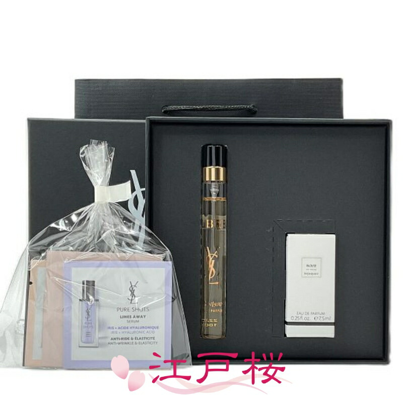 楽天市場】イヴサンローラン リブレ 2P トラベルセレクション ギフト