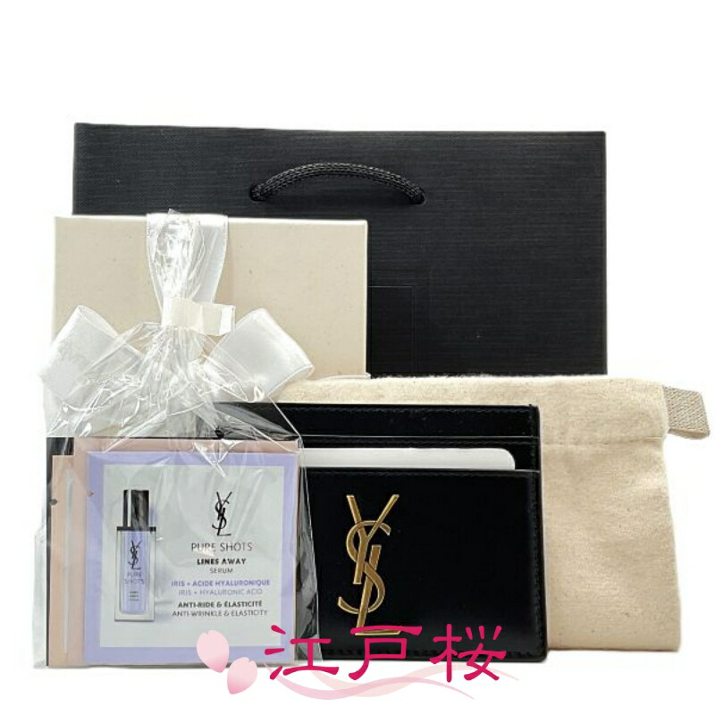 楽天市場】YVES SAINT LAURENT イヴ サンローラン コスメお試し5点