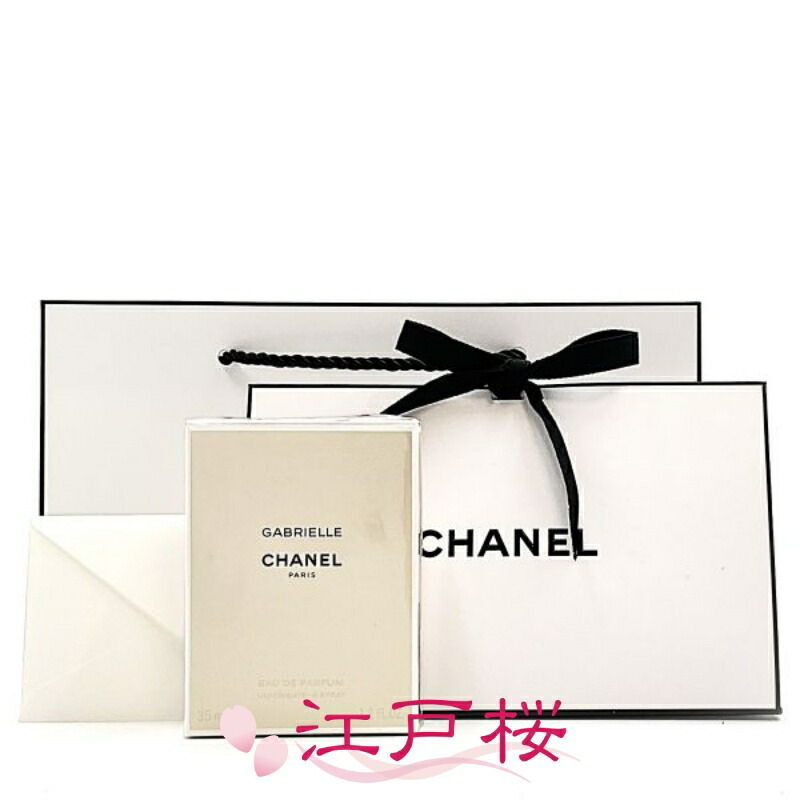 【国内正規品】CHANEL シャネル ガブリエル シャネル オードゥ パルファム EDP （ヴァポリザター）35ml (ギフトラッピング済、ショッパー付)｜江戸桜店