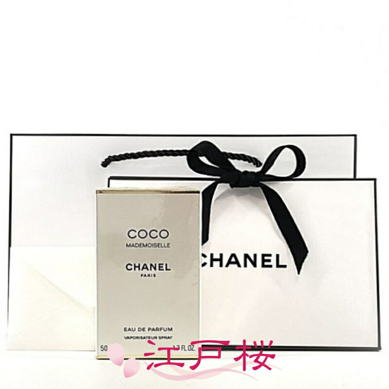 楽天市場】【国内正規品】CHANEL シャネル ココ マドモアゼル デュオ